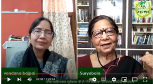 मेरे संधिपत्र पर चर्चा 