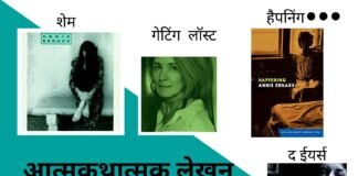 AtootBandhann.Com - अटूट बंधन
